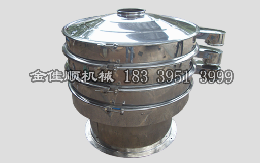 不銹鋼振動(dòng)篩表面的油污、粉塵、劃痕如何進(jìn)行針對(duì)性的清理消除?