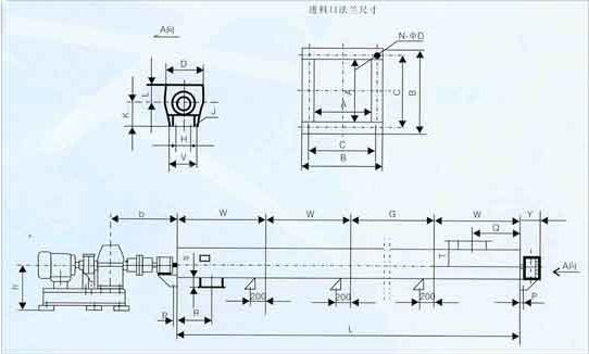 螺旋輸送機安裝示意圖