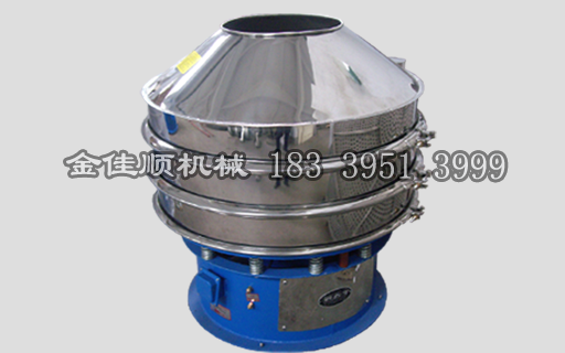 不銹鋼振動篩展示圖