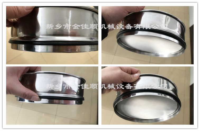 密封圈標(biāo)準(zhǔn)篩